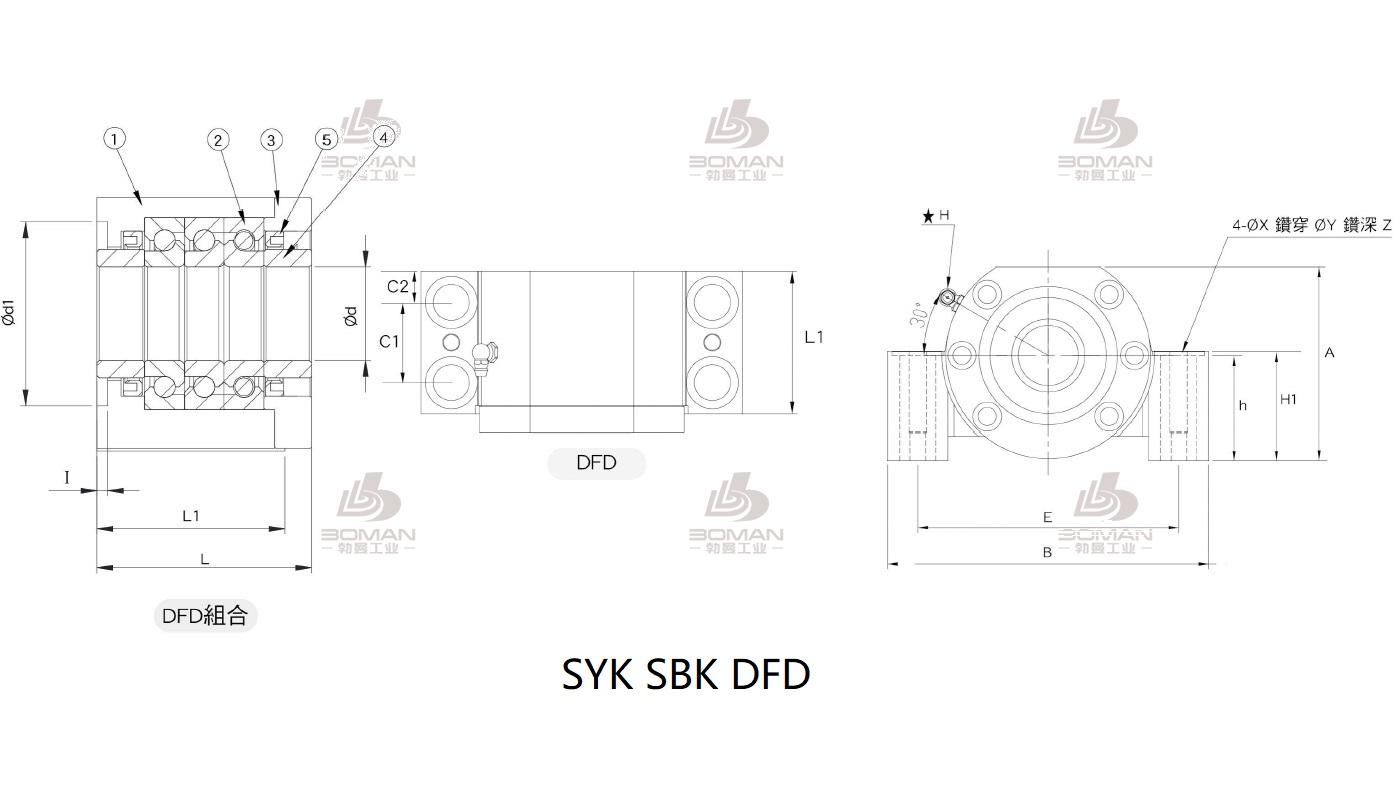 SYK MBCS15-Y syk 支撑座精密加工