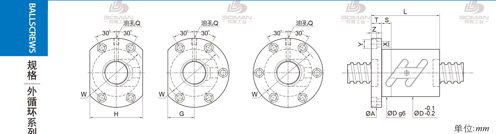 PMI FSWC2005 pmi滚珠丝杆参数